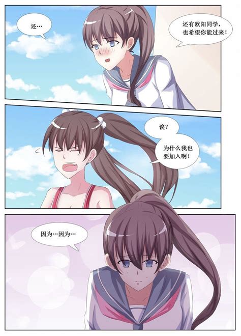 禁漫天堂 .